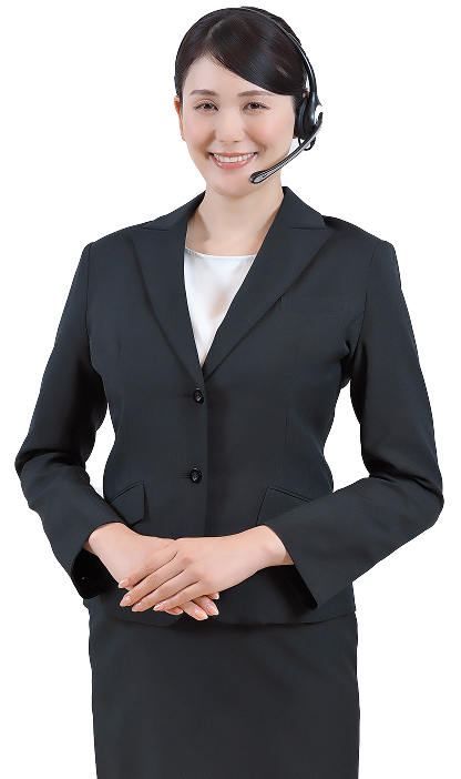 お客様 無料相談サポート窓口