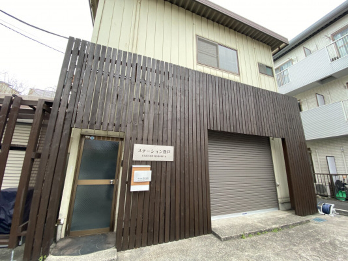 ステーション登戸