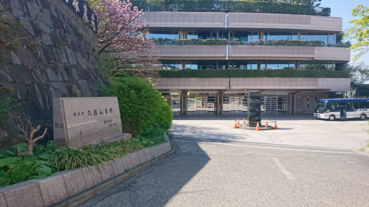 横浜市久保山斎場